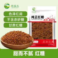 彬盛达 红糖 400克