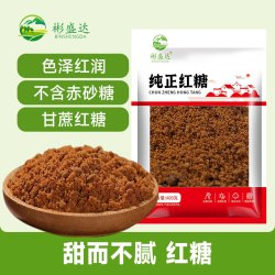彬盛达 红糖 400克