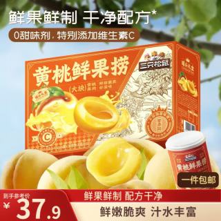 三只松鼠 黄桃鲜果捞425g*6罐礼盒装零食新鲜水果清爽水果罐头老人年货 黄桃鲜果捞425g*6罐