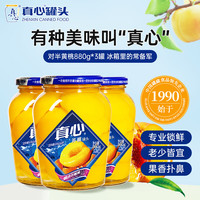 真心食品 真心 多口味黄桃橘子草莓水果罐头糖水罐头880g*3玻璃瓶装 草莓