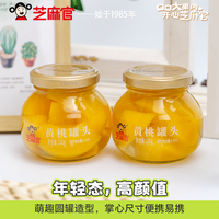 芝麻官 糖水黄桃罐头 200g*4罐
