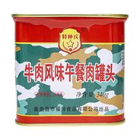 特种兵 即食 午餐肉罐头