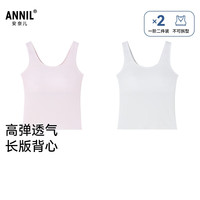 安奈儿 童装女童内衣两件装2026夏新款 组合01（米白+粉色） 150