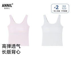安奈儿 童装女童内衣两件装2026夏新款 组合01（米白+粉色） 150