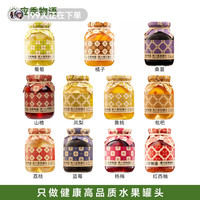 应季物语 罐头水果罐头黄桃水果罐头390g*11瓶 枇杷果汁罐头鲜果肉玻璃瓶