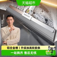 88VIP：佳帮手 软胶魔术扫把 硅胶