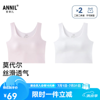 安奈儿 童装女童内衣两件装2026夏新款 组合01（米白+粉色） 150