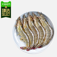 88VIP：天猫超市 有机生态盐田虾 白虾 1000g