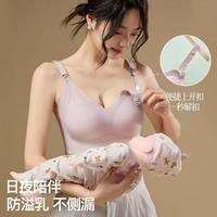 燕彩柔 哺乳期文胸 92-43