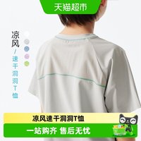幼岚 allblu幼岚儿童T恤25新款夏男童女童很轻薄