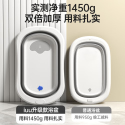iuu 婴儿洗澡盆 可折叠可坐可躺 大号宝宝浴盆 北欧灰 浴盆+浴架+脸盆