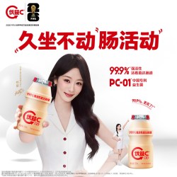 优益C 蒙牛优益C原味乳酸菌饮品 0蔗糖0脂肪 20瓶