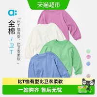 幼岚 allblu幼岚