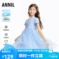 安奈儿 童装女童短袖连衣裙2026夏新款 阳光蓝 120