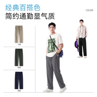 真维斯 户外运动速干休闲裤+冰丝短袖T恤