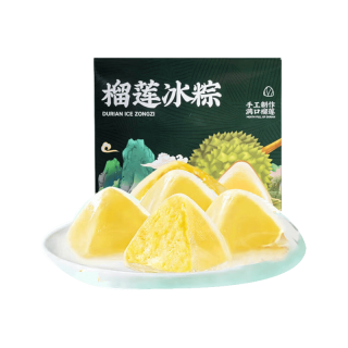 品食伯 榴莲冰皮月饼 广式月饼冰淇淋口感水果冰皮月饼中秋礼盒送礼团购 (60g*4枚)*2盒 共8枚