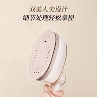 苏泊尔 EGH-915Air 家用手持挂烫机 17g/min 大蒸汽款