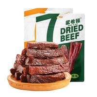 蒙希顿 真空独立包装牛肉干 原味+五香各 250g