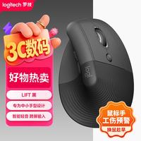 罗技 Lift 蓝牙 无线鼠标 黑色