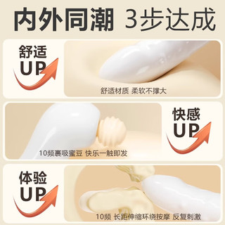 谜姬 震动吮吸伸缩棒 月白款 360°环绕伸缩 情趣用品