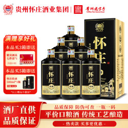 怀庄 1983酒尊酱酒酱香型白酒53度6瓶礼盒装 53度 500mL 6瓶 尊酱整箱原箱发货