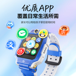 小天才 Z7Pro 楼层定位4.0 SIM版 星屿蓝 儿童智能手表