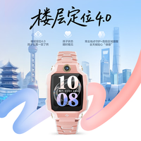 小天才 Z7Pro 楼层定位4.0 初樱粉 儿童智能手表
