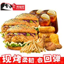 嗨翻夏日9件套