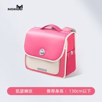 诺狐 儿童护脊减负超轻便背包 横版
