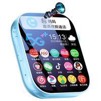 HUWLAIE 5G插卡GPS定位 SIM版 升级蓝 儿童电话手表
