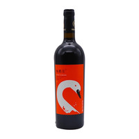 咏鹅庄 赤霞珠 13.8%vol 干红酒葡萄酒 750ml