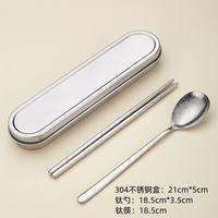 品喻 纯钛锻造餐具 2件套