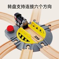 Hape E3723 多向轨道大转盘 儿童益智玩具