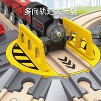 Hape E3723 多向轨道大转盘 益智玩具
