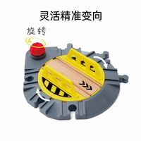 Hape E3723 多向轨道大转盘 儿童益智玩具