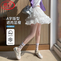 浪莎 芭蕾网纱蓬蓬蛋糕裙女2025新款重工不规则层次感蕾丝仙女半身裙