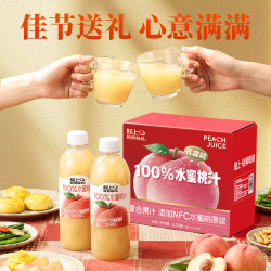 轻上 小轻甘金银花凉茶竹蔗茅根水菊花枸杞决明子茶果蔬汁植物饮料整箱 水蜜桃汁1L装2瓶