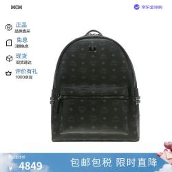 MCM 专柜款STARK中号双肩包MEAVE12通勤出行