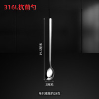 品喻 316L不锈钢加厚19.5cm长柄冰勺