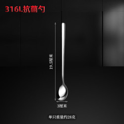 品喻 316L不锈钢加厚19.5cm长柄冰勺