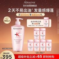 卡诗 元气姜粉瓶生姜洗发水500ml