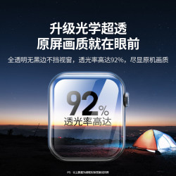 绿联 Apple Watch S10 高清水凝膜 42mm 2片装 带刮卡