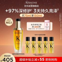 卡诗 山茶花护发精油75ml修护保湿滋养防毛躁柔顺亮泽礼盒生日礼物