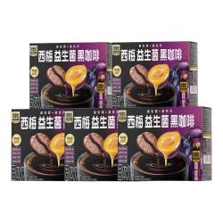 四只猫咖啡 西梅益生菌黑咖啡速溶粉