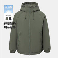 今日必买：雪中飞 城野系列 85%绒防泼水户外薄款连帽羽绒服 2色可选 X40140819