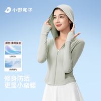 小野和子 防晒衣女 连帽款 冰川灰 S