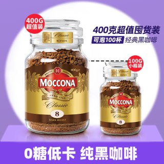 移动端：摩可纳 经典8号 冻干速溶咖啡粉 400g