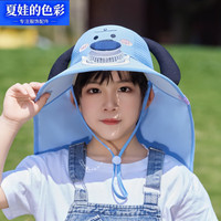 夏娃的色彩 帽子大檐带风扇户外出游风扇款