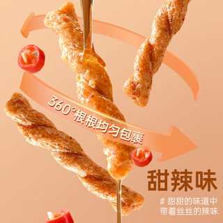 薛记炒货 甜辣小麻花 208g*1袋 休闲零食