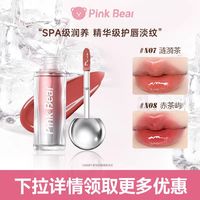 Pink Bear 绵绵粉纱雾感唇釉